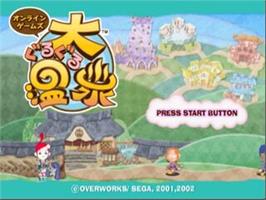 Title screen of Online Games - Dai Guruguru Onsen on the Sony Playstation 2.