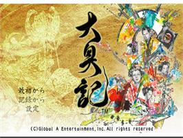 Title screen of Oookuki on the Sony Playstation 2.