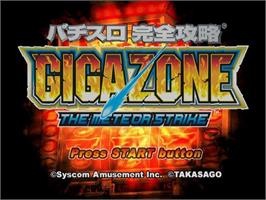 Title screen of Pachi-Slot Kanzen Kouryaku - Gigazone - The Meteor Strike on the Sony Playstation 2.