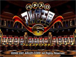 Title screen of Pachi-slot Aruze Oukoku 6 on the Sony Playstation 2.