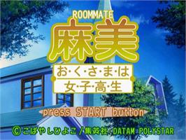 Title screen of Roommate Asami - Okusama Wa Joshikousei on the Sony Playstation 2.