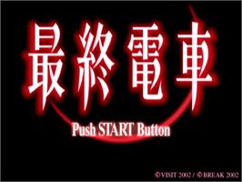 Title screen of Saishuu Densha on the Sony Playstation 2.