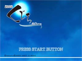 Title screen of Saishuu Shiken Kujira - Alive on the Sony Playstation 2.