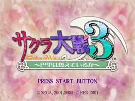 Title screen of Sakura Taisen 3 - Paris wa Moeteiru ka on the Sony Playstation 2.