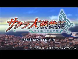 Title screen of Sakura Taisen Monogatari - Mysterious Paris on the Sony Playstation 2.