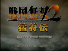 Title screen of Samurai Warriors 2 - Xtreme Legends on the Sony Playstation 2.