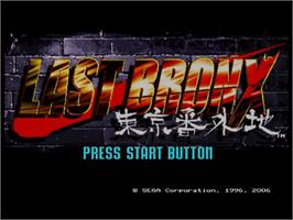 Title screen of Sega Ages 2500 Series Vol. 24 - Last Bronx - Tokyo Bangaichi on the Sony Playstation 2.
