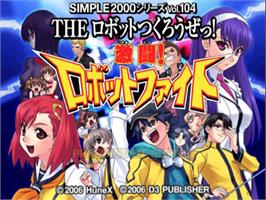 Title screen of Simple 2000 Series Vol. 104 - The Robot Tsukurou ze! Gekitou! Robot Fight on the Sony Playstation 2.