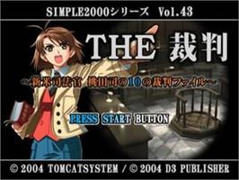 Title screen of Simple 2000 Series Vol. 43 - The Saiban, Shinmai Shihoukan Momota Tsukasa no 10 no Saiban File on the Sony Playstation 2.