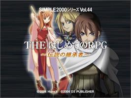 Title screen of Simple 2000 Series Vol. 44 - The Hajimete no RPG, Densetsu no Keishousha on the Sony Playstation 2.