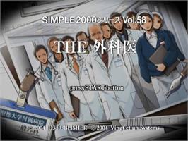 Title screen of Simple 2000 Series Vol. 58 - The Gekai on the Sony Playstation 2.