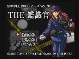 Title screen of Simple 2000 Series Vol. 70 - The Kanshikikan on the Sony Playstation 2.