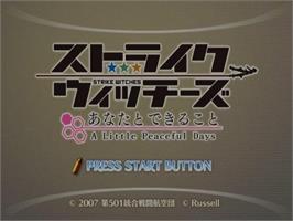 Title screen of Strike Witches on the Sony Playstation 2.