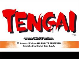 Title screen of Tengai on the Sony Playstation 2.