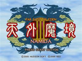 Title screen of Tengai Makyou 3 - Namida on the Sony Playstation 2.