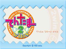 Title screen of Tentama 2 - Wins on the Sony Playstation 2.
