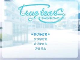 Title screen of True Tears on the Sony Playstation 2.