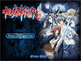 Title screen of Yatohime Zankikou - Ken no Maki on the Sony Playstation 2.