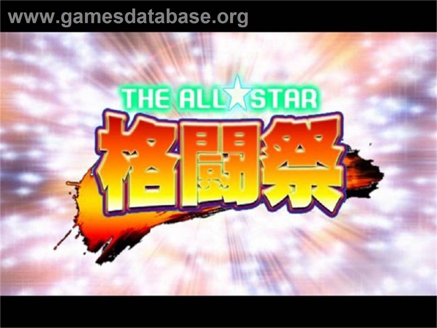 All-star Fighters - Sony Playstation 2 - Artwork - Title Screen