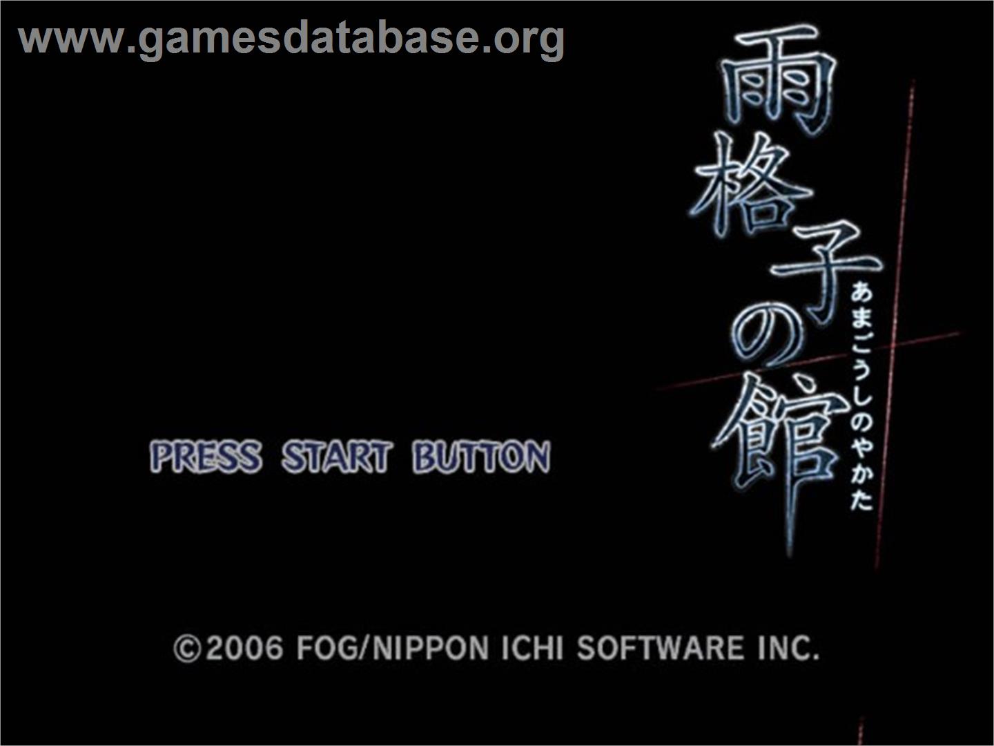 Amagoushi No Yakata - Sony Playstation 2 - Artwork - Title Screen