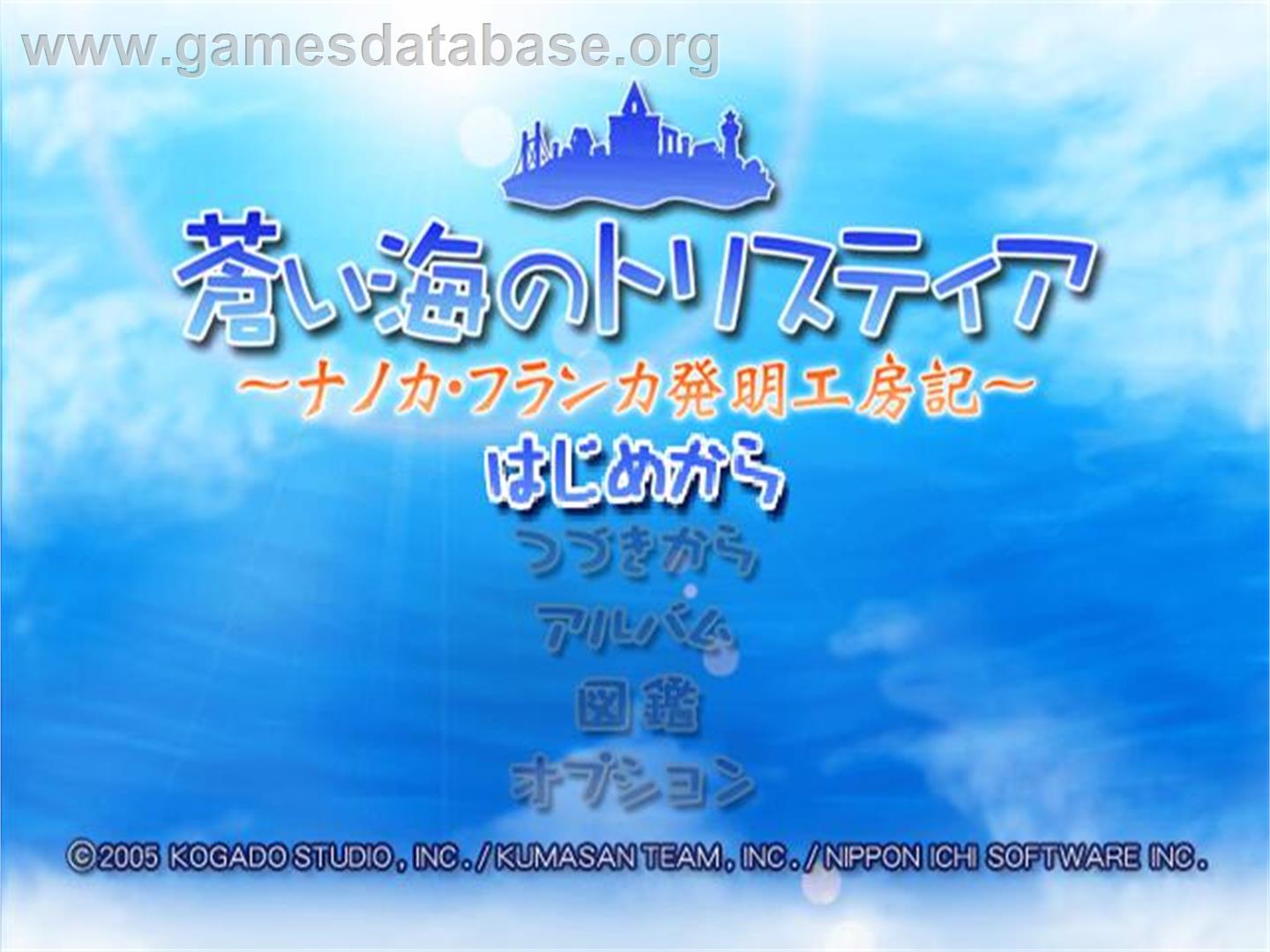Aoi Umi No Tristia - Nanoca Flanka Hatsumei Koubouki - Sony Playstation 2 - Artwork - Title Screen
