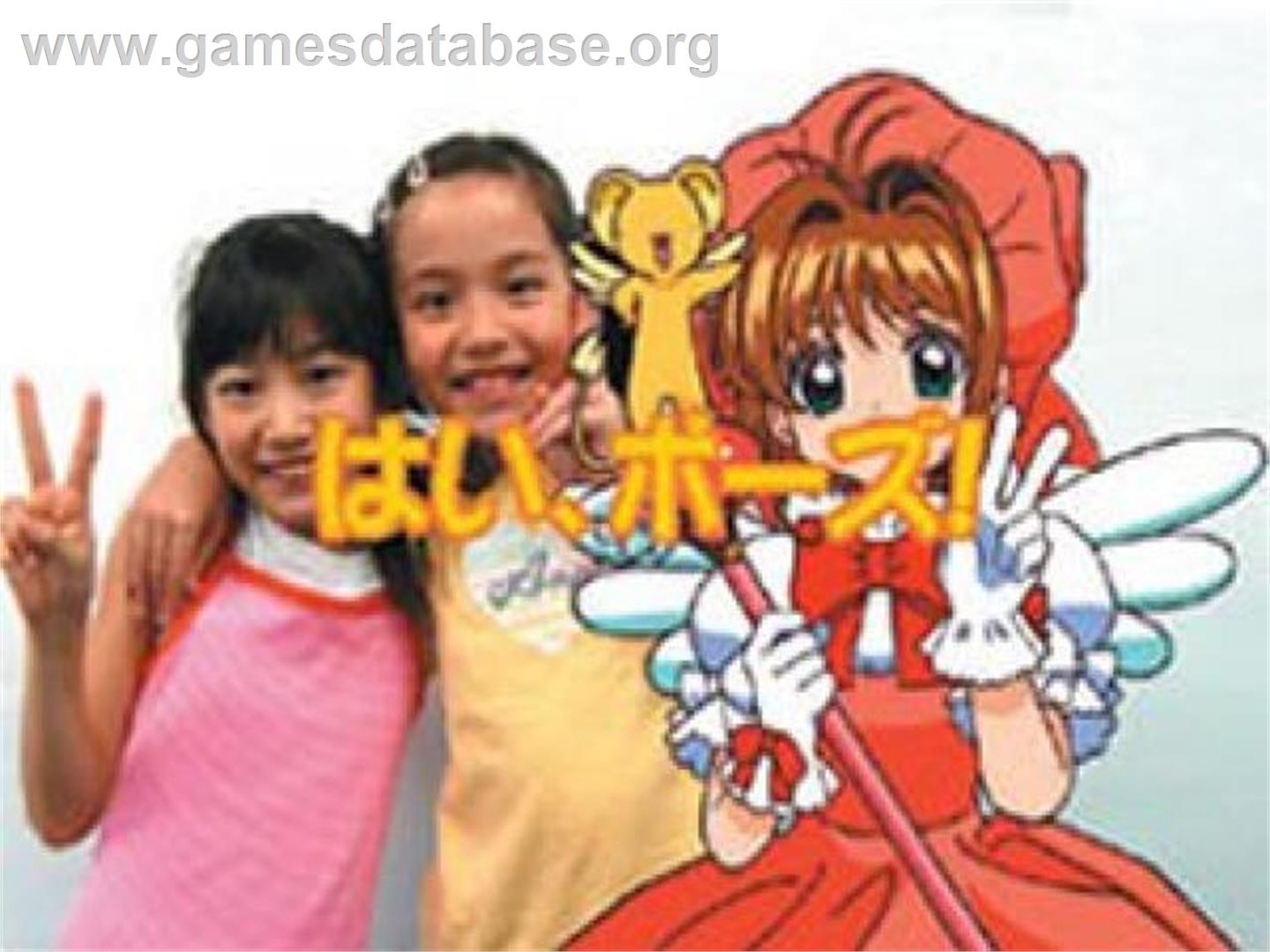 Card Captor Sakura - Sakura-chan To Asobo! - Sony Playstation 2 - Artwork - Title Screen