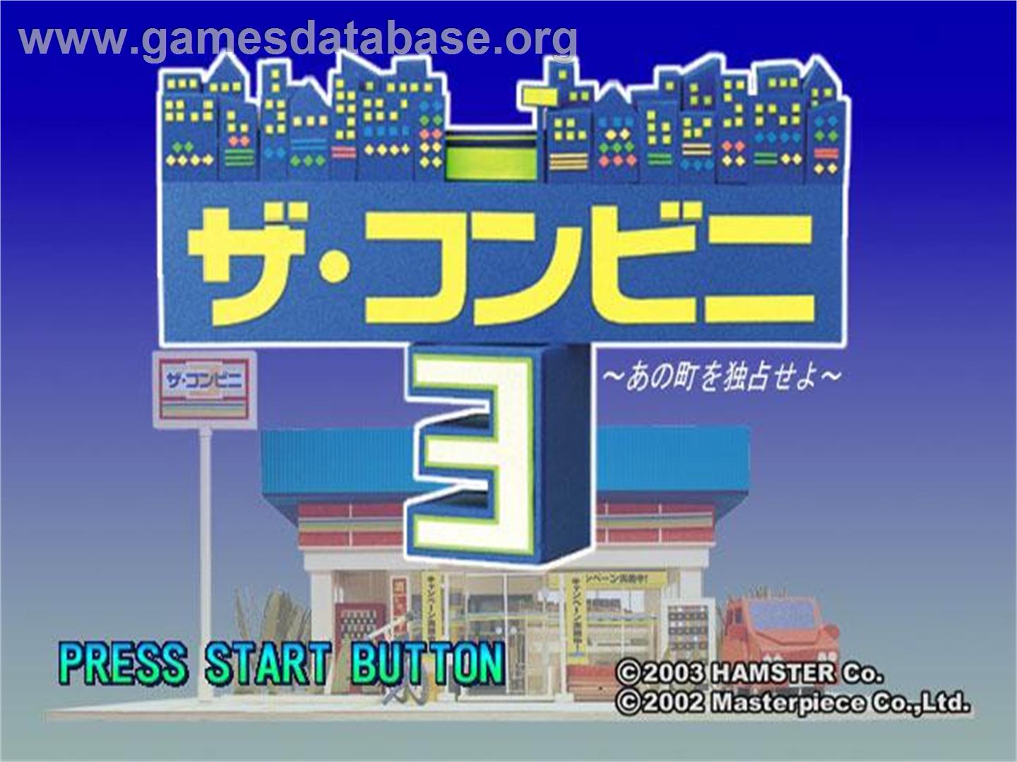 Conveni 3 - Ano Machi O Dokusen Seyo, The - Sony Playstation 2 - Artwork - Title Screen