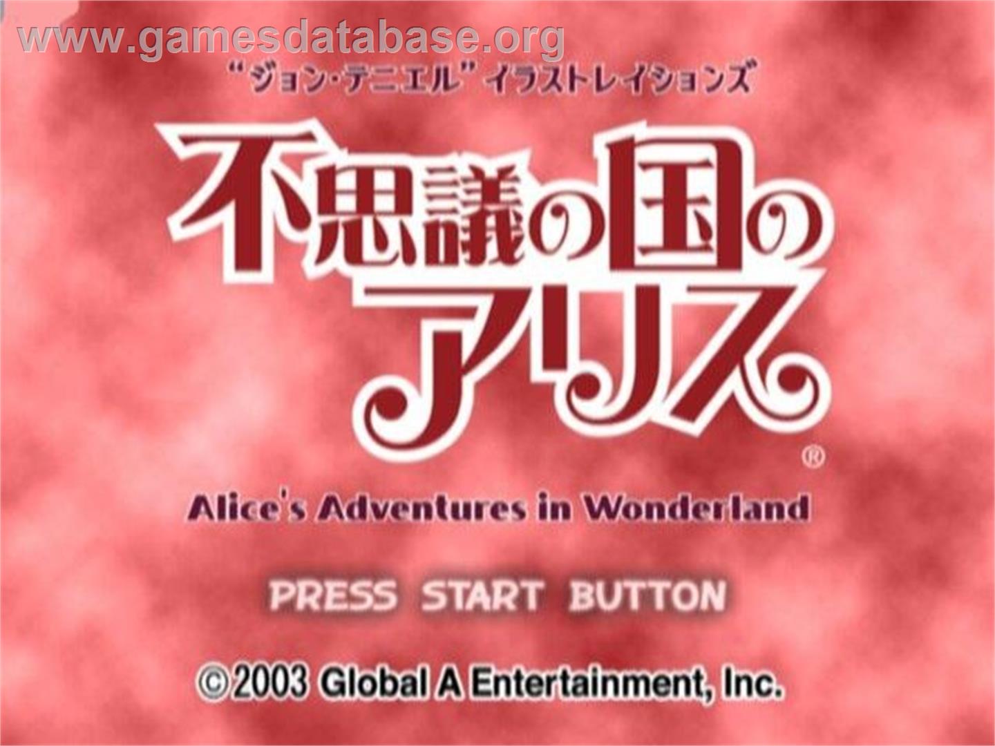 Fushigi no Kuni no Alice - Sony Playstation 2 - Artwork - Title Screen