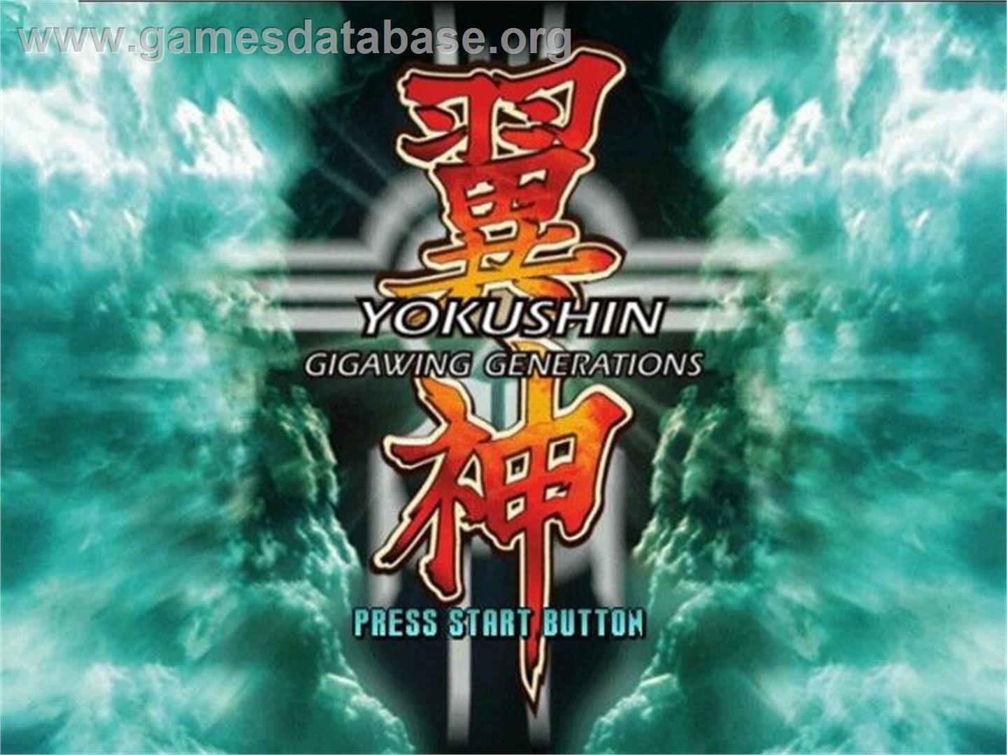Gigawing Generation - Sony Playstation 2 - Artwork - Title Screen