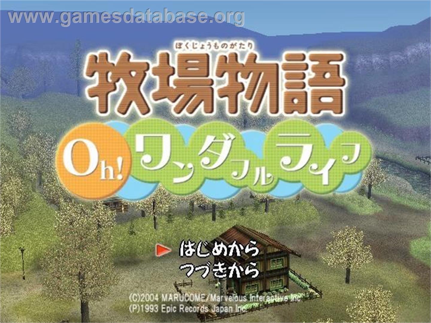 Harvest Moon - A Wonderful Life Special Edition - Sony Playstation 2 - Artwork - Title Screen