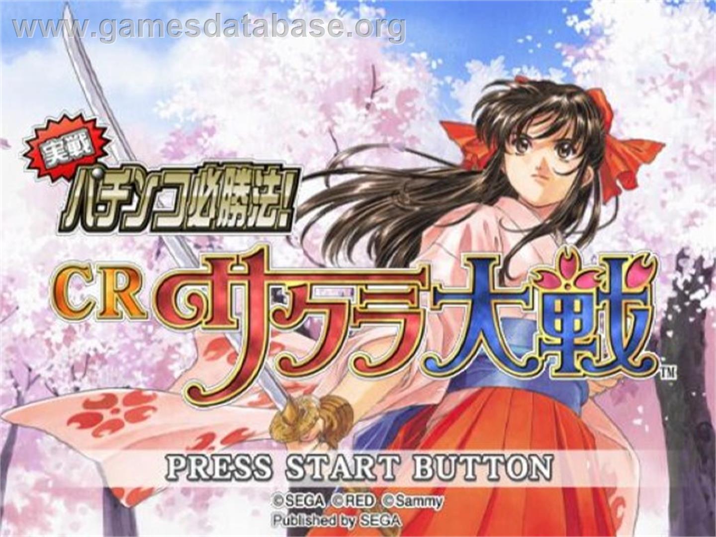 Jissen Pachinko Hisshouhou! CR Sakura Taisen - Sony Playstation 2 - Artwork - Title Screen