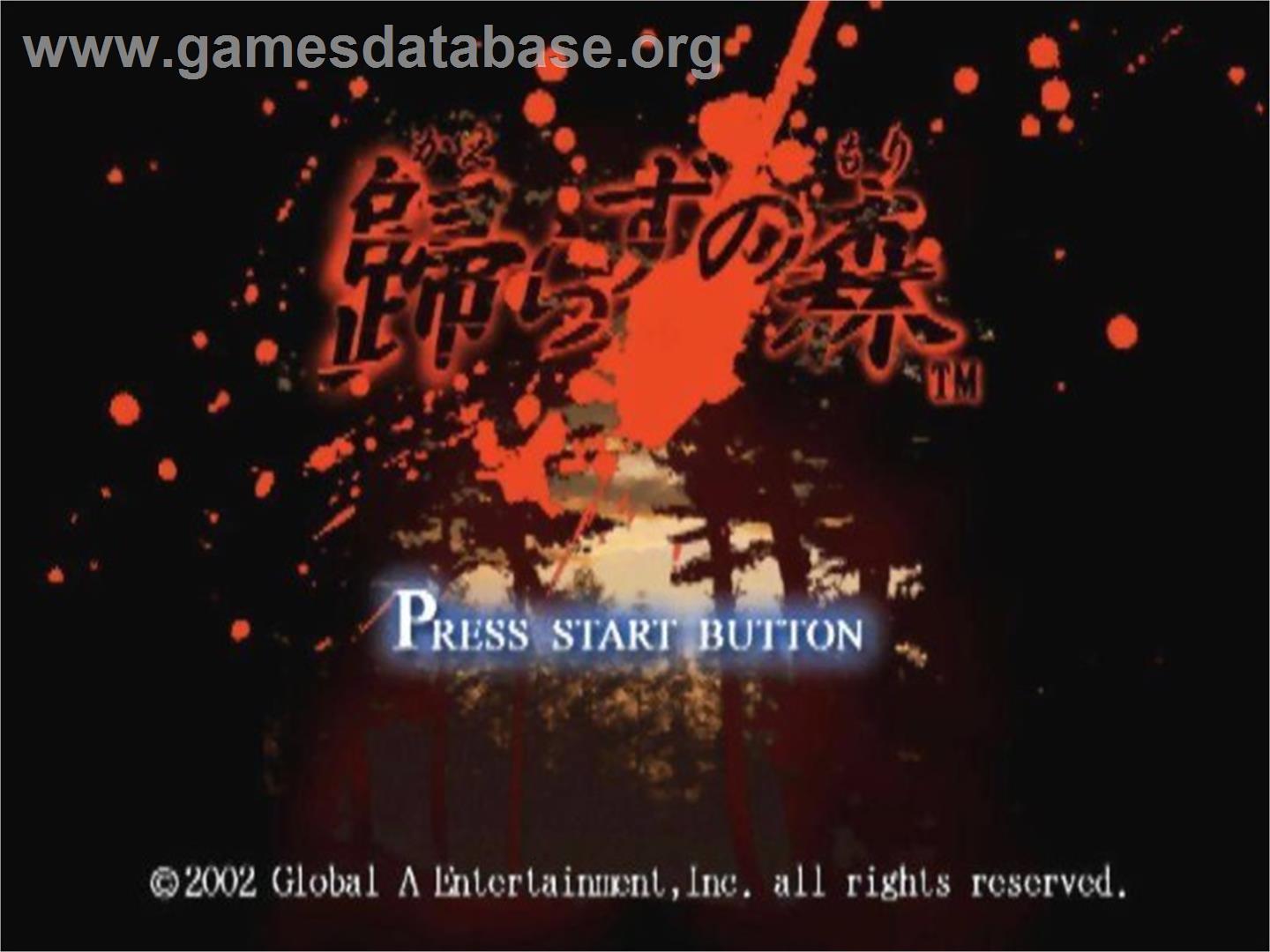 Kaerazu No Mori - Sony Playstation 2 - Artwork - Title Screen