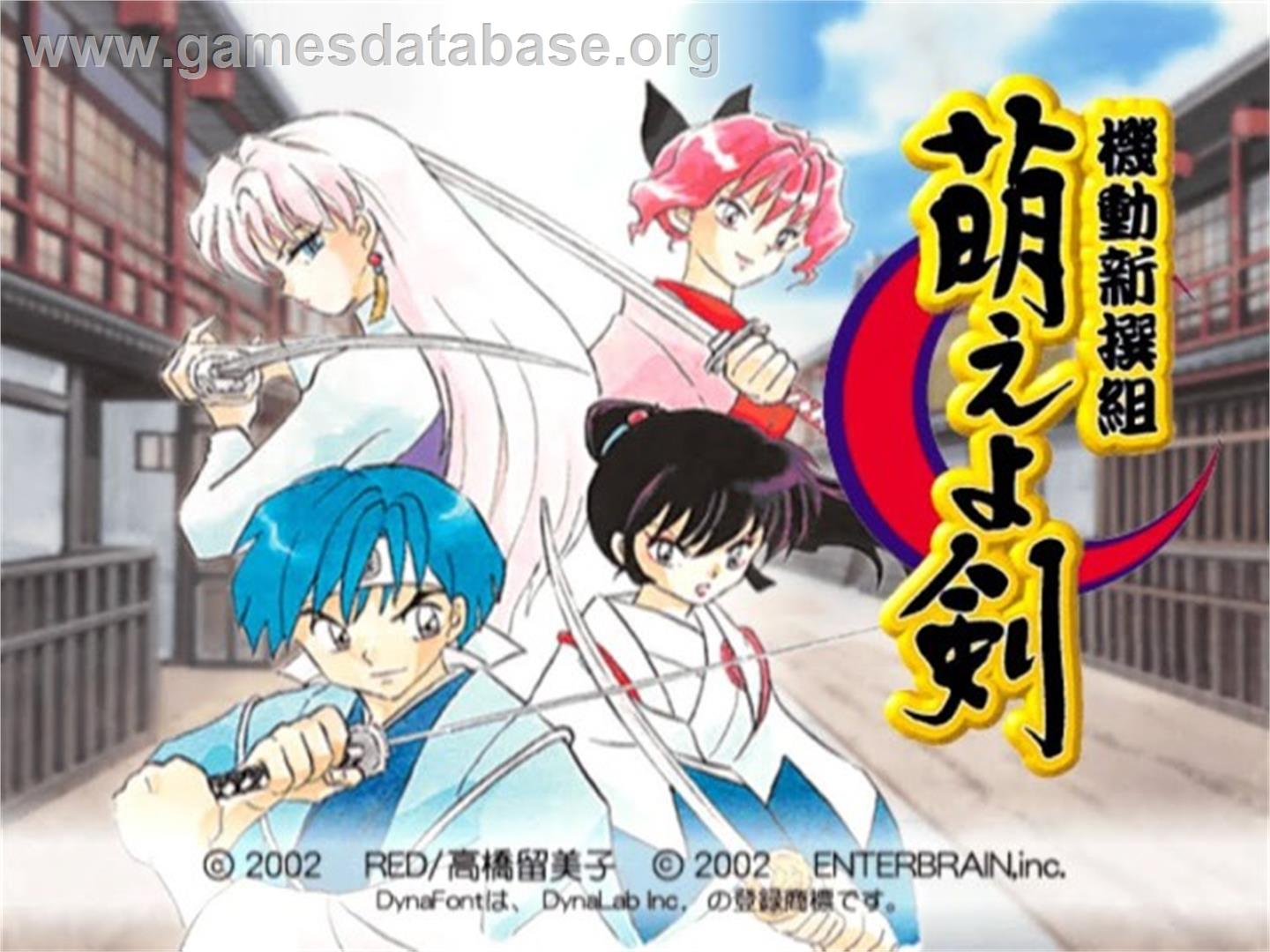 Kidou Shinsengumi - Moeyo Ken - Sony Playstation 2 - Artwork - Title Screen