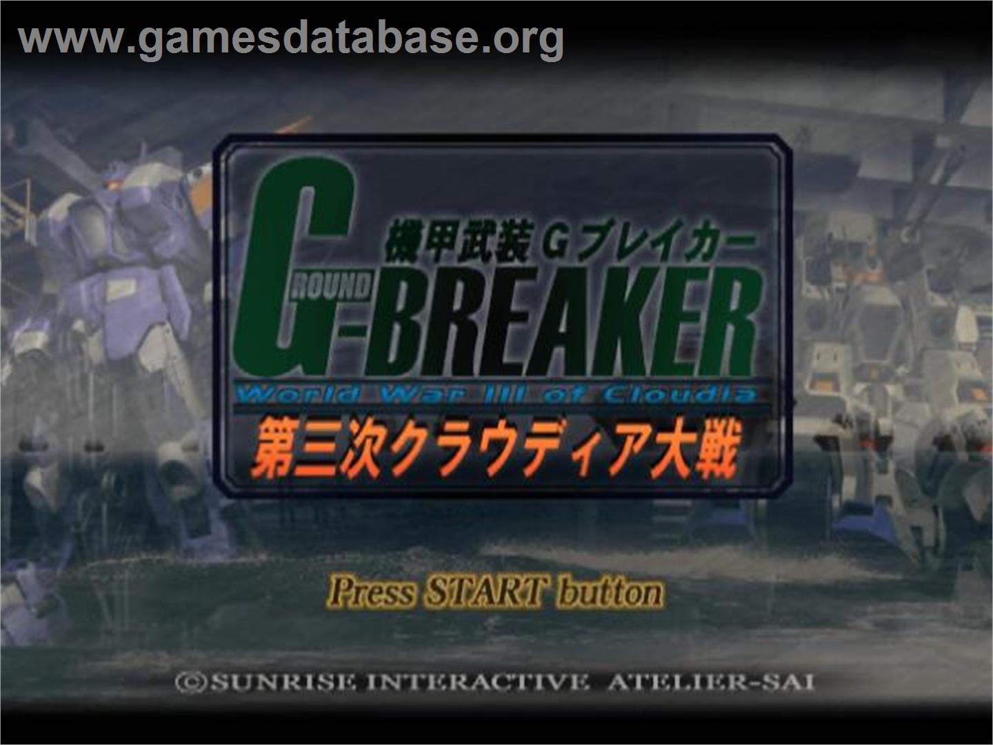 Kikou Seiki G-breaker- Daisanshi Cloudia Taisen - Sony Playstation 2 - Artwork - Title Screen