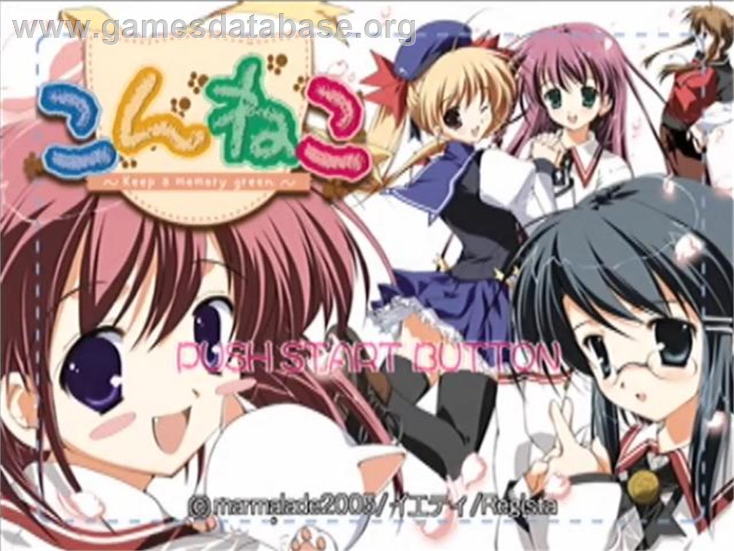 Konneko - Keep a Memory Green - Sony Playstation 2 - Artwork - Title Screen