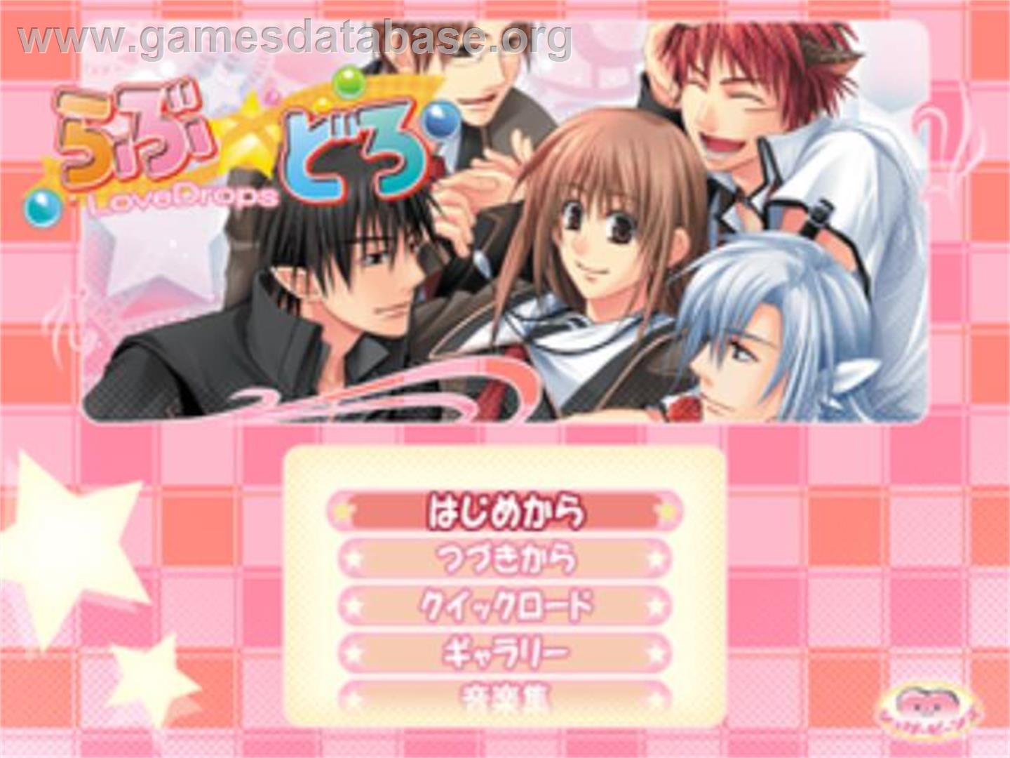 Lovedrops - Sony Playstation 2 - Artwork - Title Screen