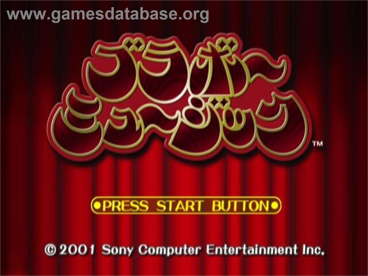 Mad Maestro - Sony Playstation 2 - Artwork - Title Screen