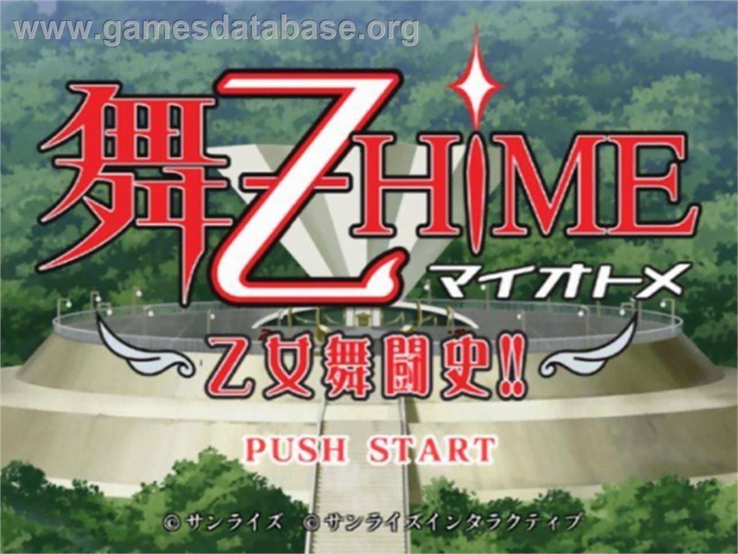 Mai-otome Hime - Otome Butou Shi - Sony Playstation 2 - Artwork - Title Screen