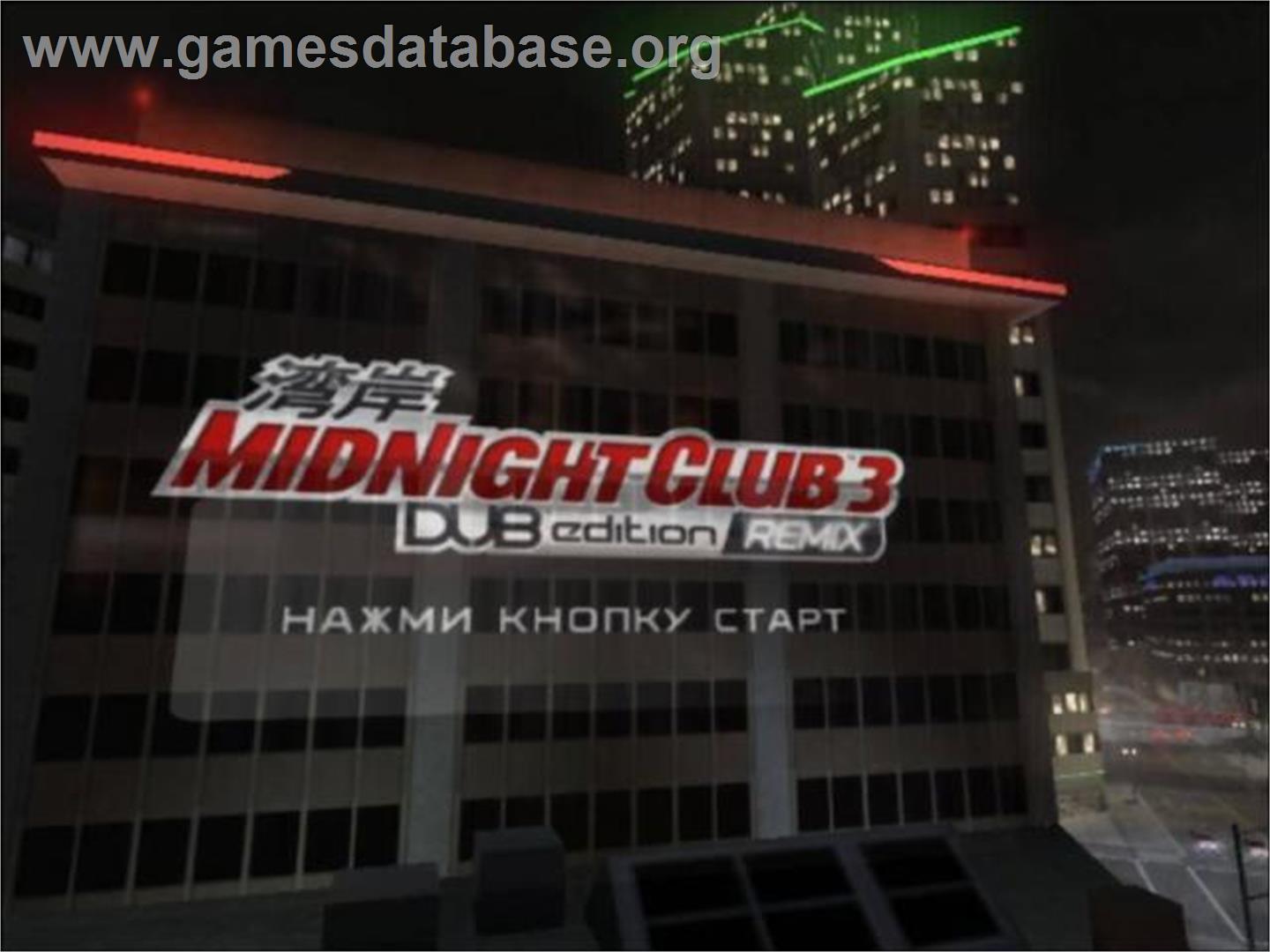 Midnight Club 3 - Dub Edition - Sony Playstation 2 - Artwork - Title Screen