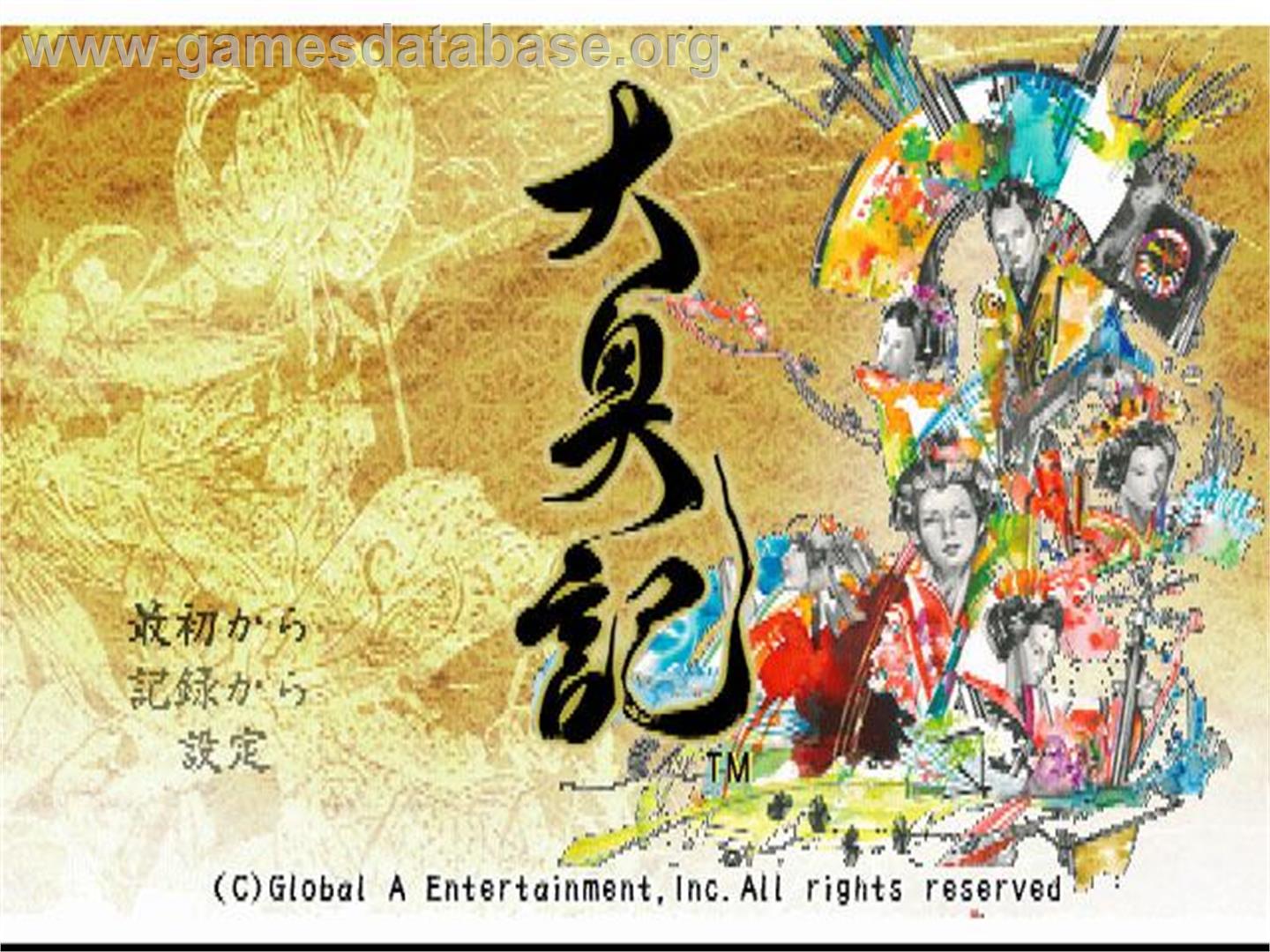 Oookuki - Sony Playstation 2 - Artwork - Title Screen