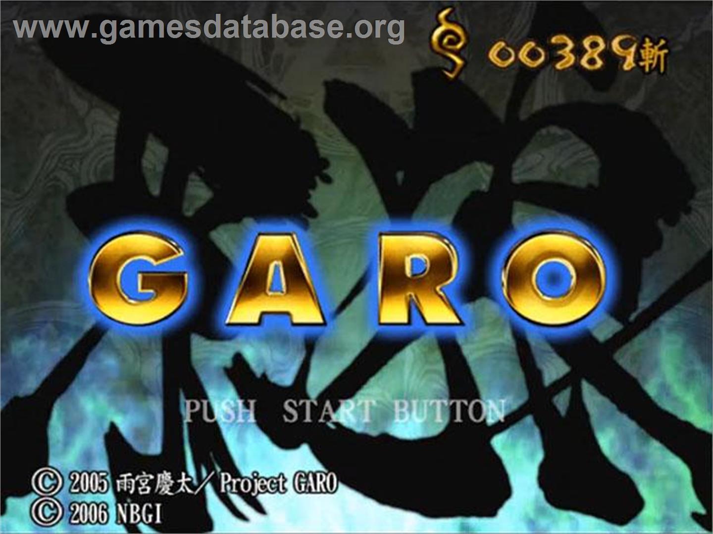 Ougon Kishi Garo - Sony Playstation 2 - Artwork - Title Screen