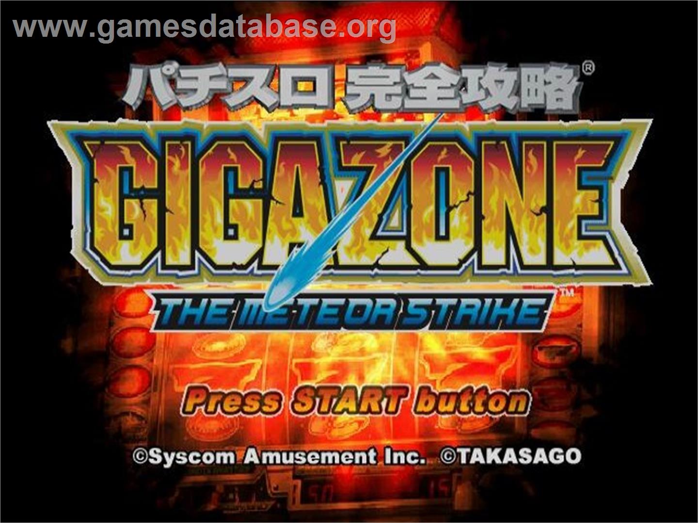 Pachi-Slot Kanzen Kouryaku - Gigazone - The Meteor Strike - Sony Playstation 2 - Artwork - Title Screen