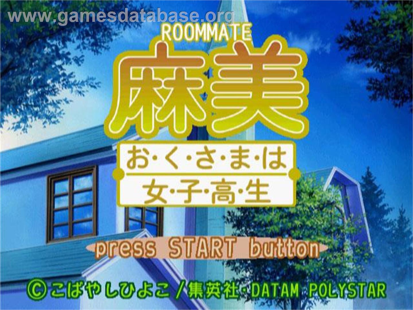 Roommate Asami - Okusama Wa Joshikousei - Sony Playstation 2 - Artwork - Title Screen
