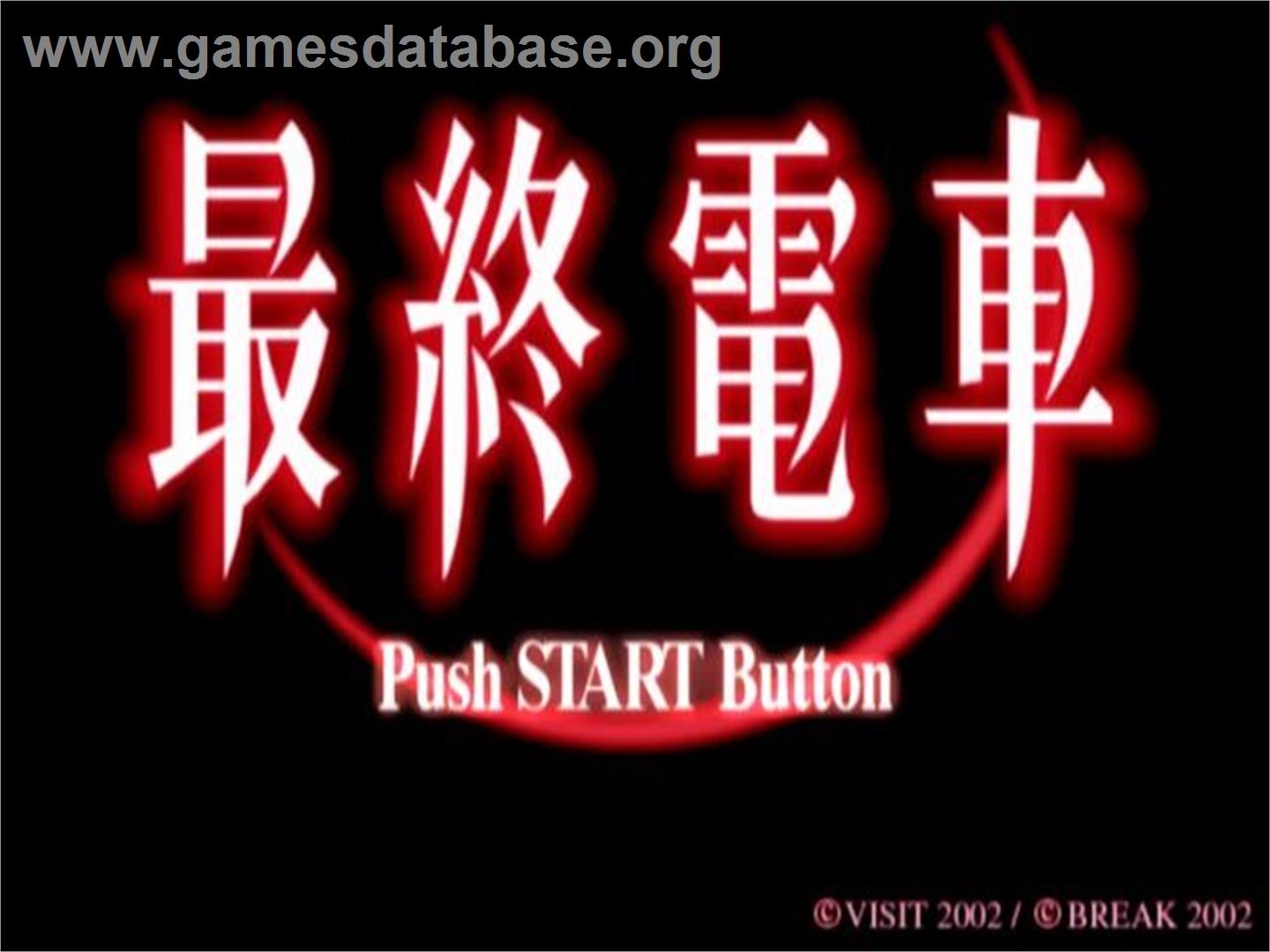 Saishuu Densha - Sony Playstation 2 - Artwork - Title Screen