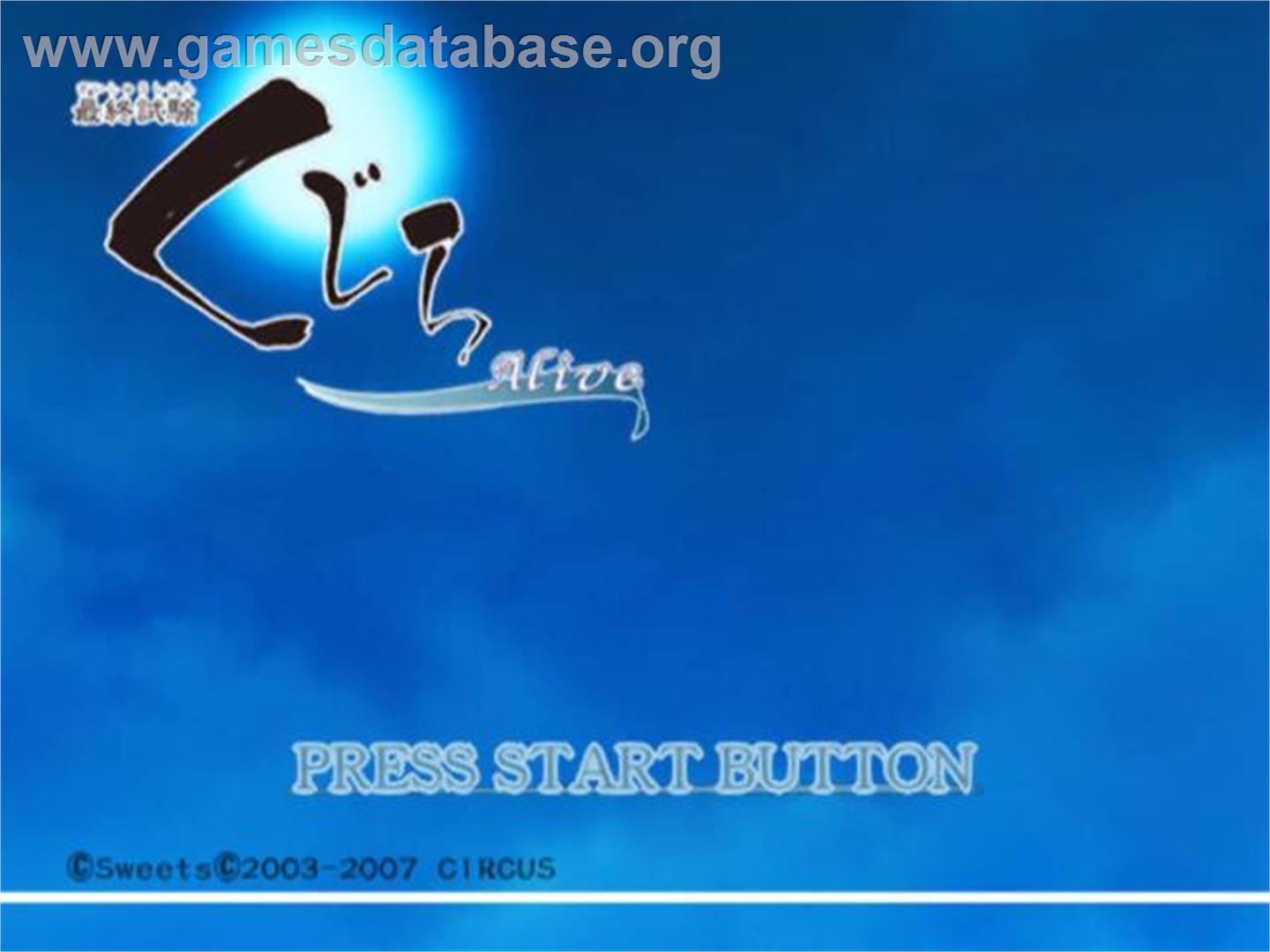 Saishuu Shiken Kujira - Alive - Sony Playstation 2 - Artwork - Title Screen