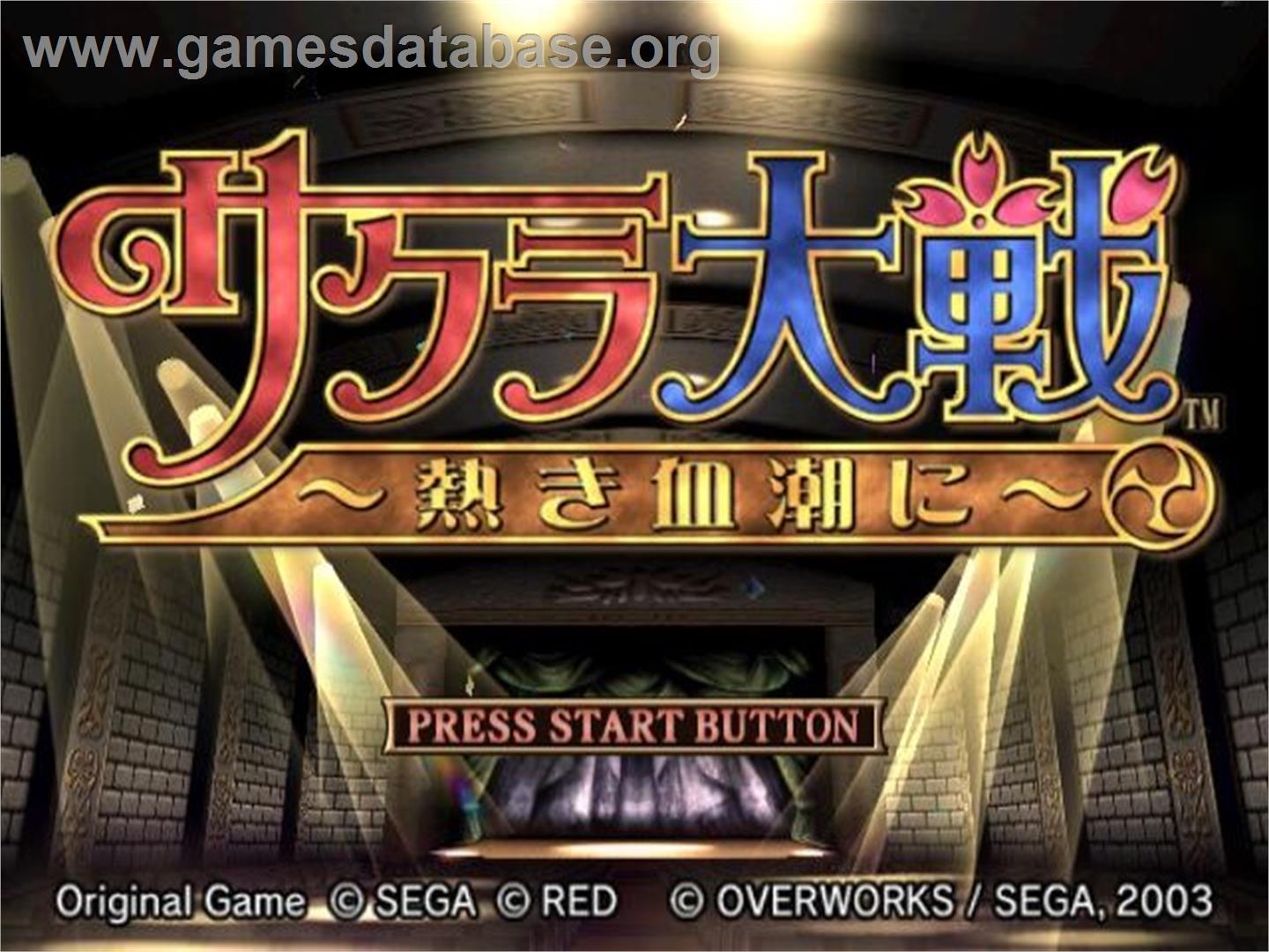 Sakura Taisen Atsuki Chishioni - Sony Playstation 2 - Artwork - Title Screen