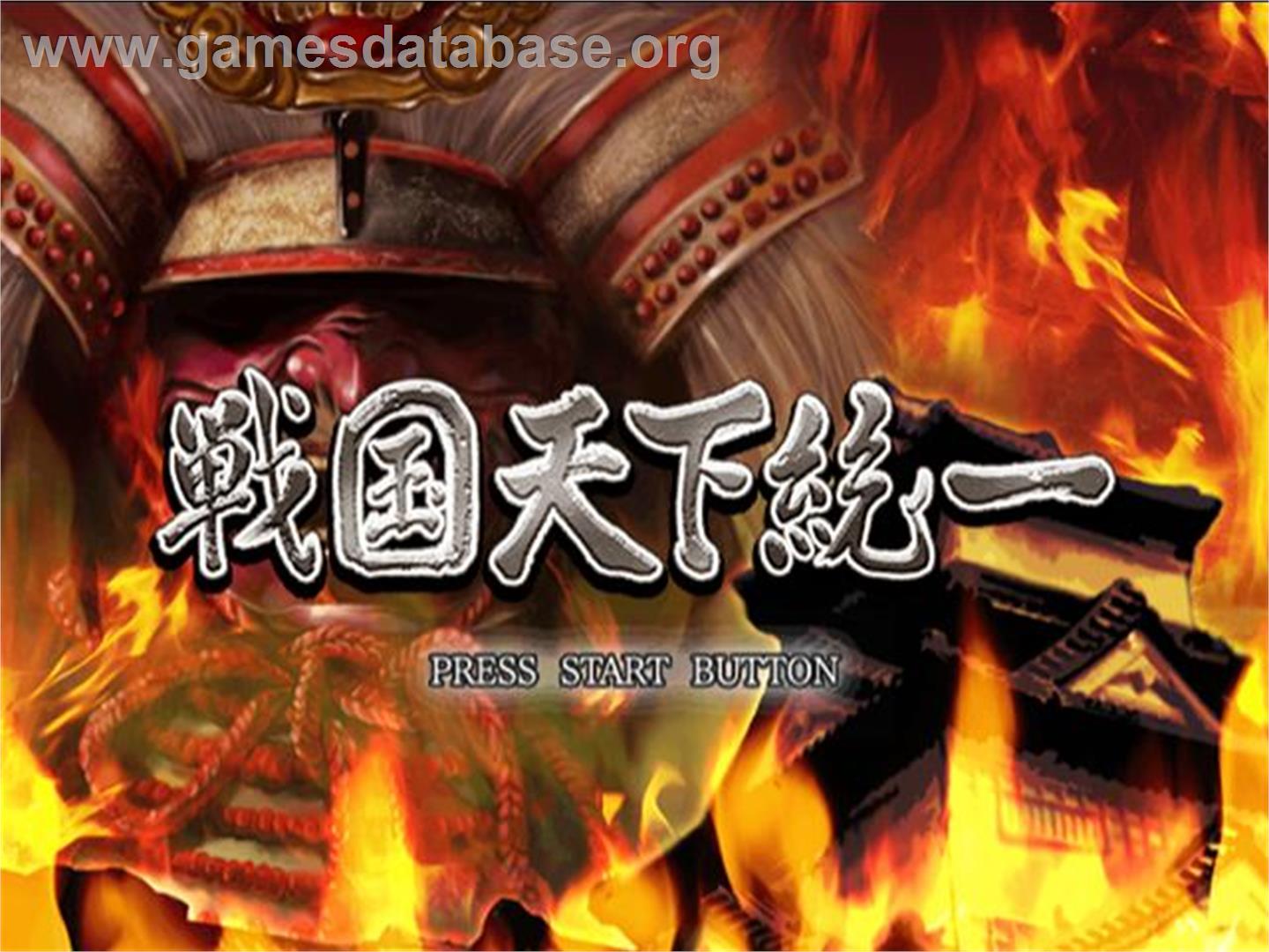 Sengoku Tenka Touitsu - Sony Playstation 2 - Artwork - Title Screen