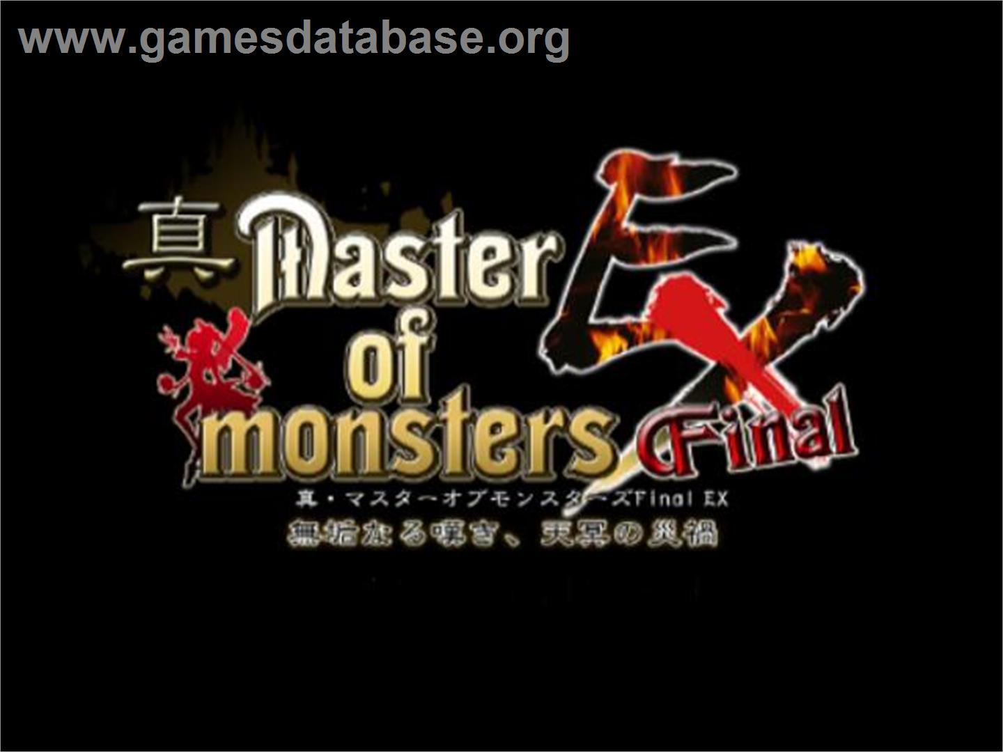 Shin Master of Monsters Final EX - Mukunaru Nageki, Tenmei no Saika - Sony Playstation 2 - Artwork - Title Screen