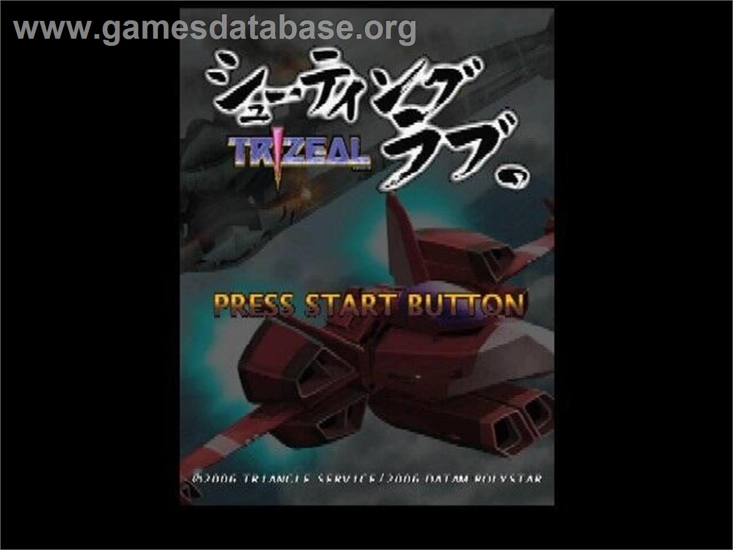 Shooting Love - Trizeal - Sony Playstation 2 - Artwork - Title Screen