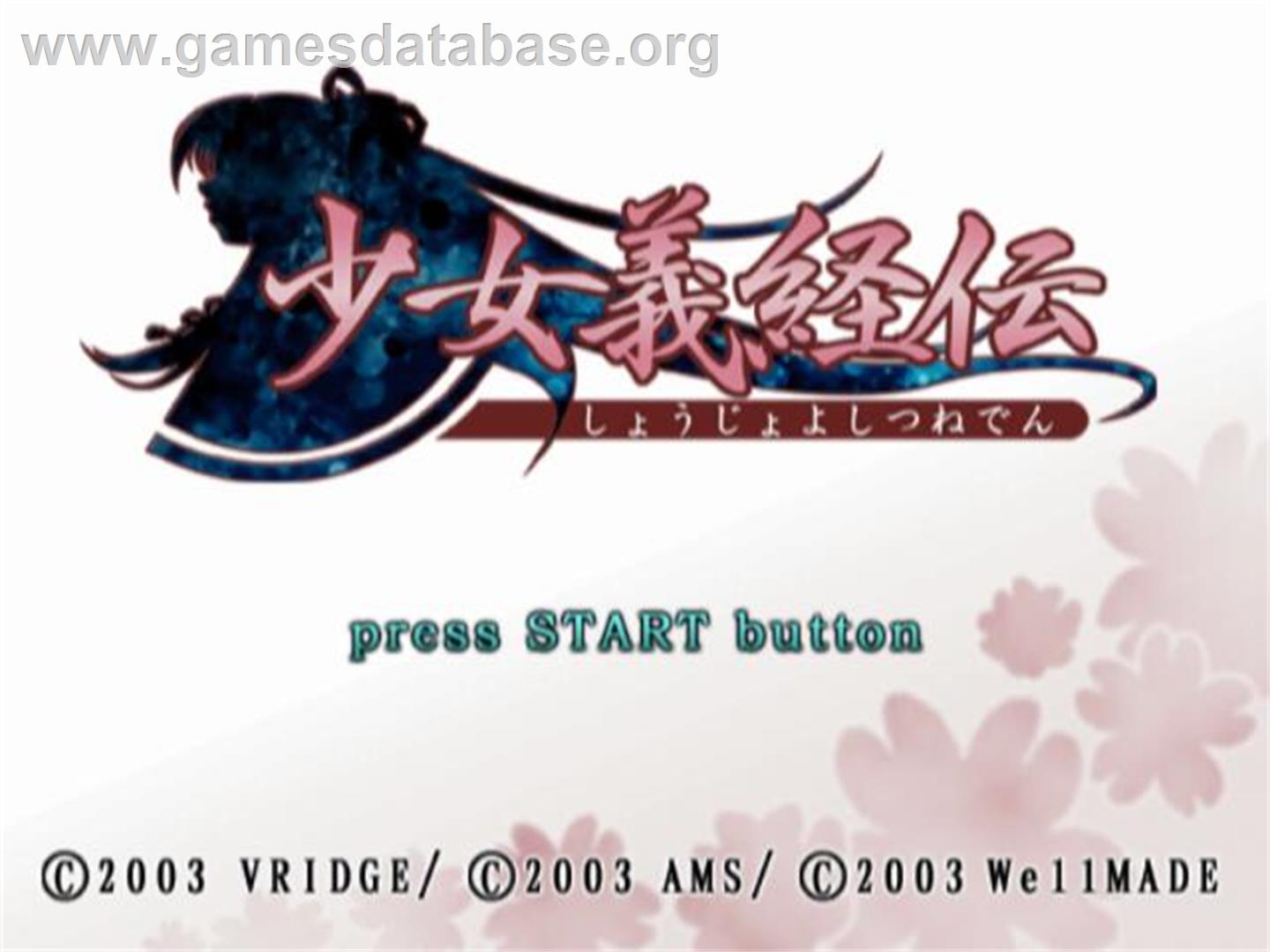 Shoujo Yoshitsune-den - Sony Playstation 2 - Artwork - Title Screen